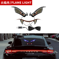 吸血鬼恶魔之眼汽车LED显示屏装饰灯恶魔眼个性改装氛围警示灯跨