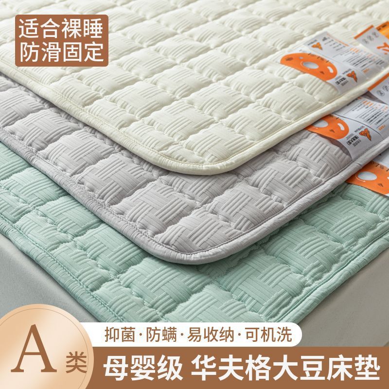 Class a Mattress Waffle Soft Pad Household Soybean Thin Mattress Pad Single/Double Student Dormitory Mattress Protector Class a Mattress Waffle Soft Pad Household Soybean Thin Mattress Pad Single/Double Student Dormitory Mattress Protector