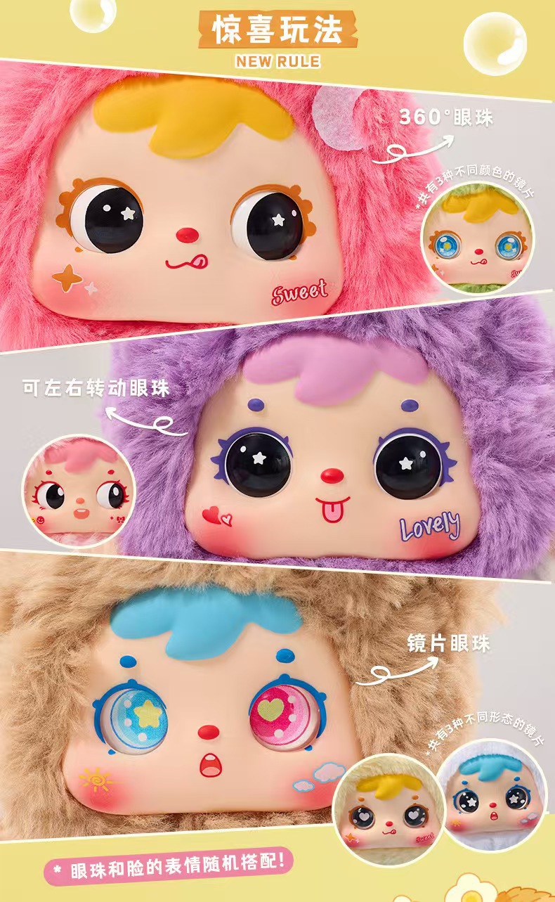 三小毛　TYKE3 12個セット 正規版三小毛(TYKE3) 熊小免の楽しいピクニックシリーズのストラップ