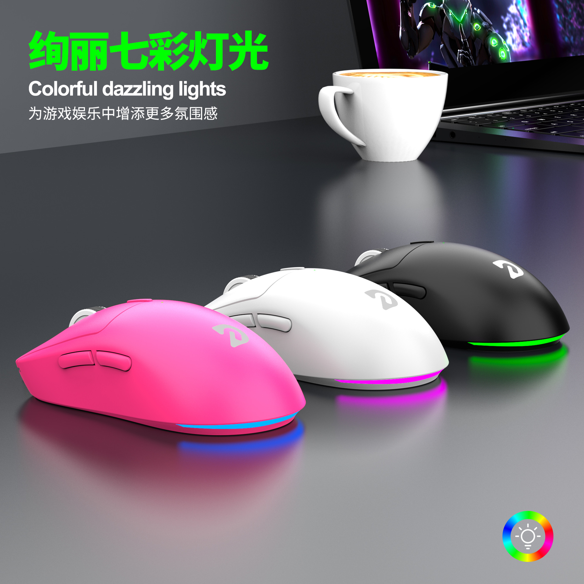 Lightweight mouse, G602
