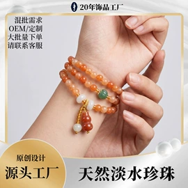 耳钉;首饰套装;手链