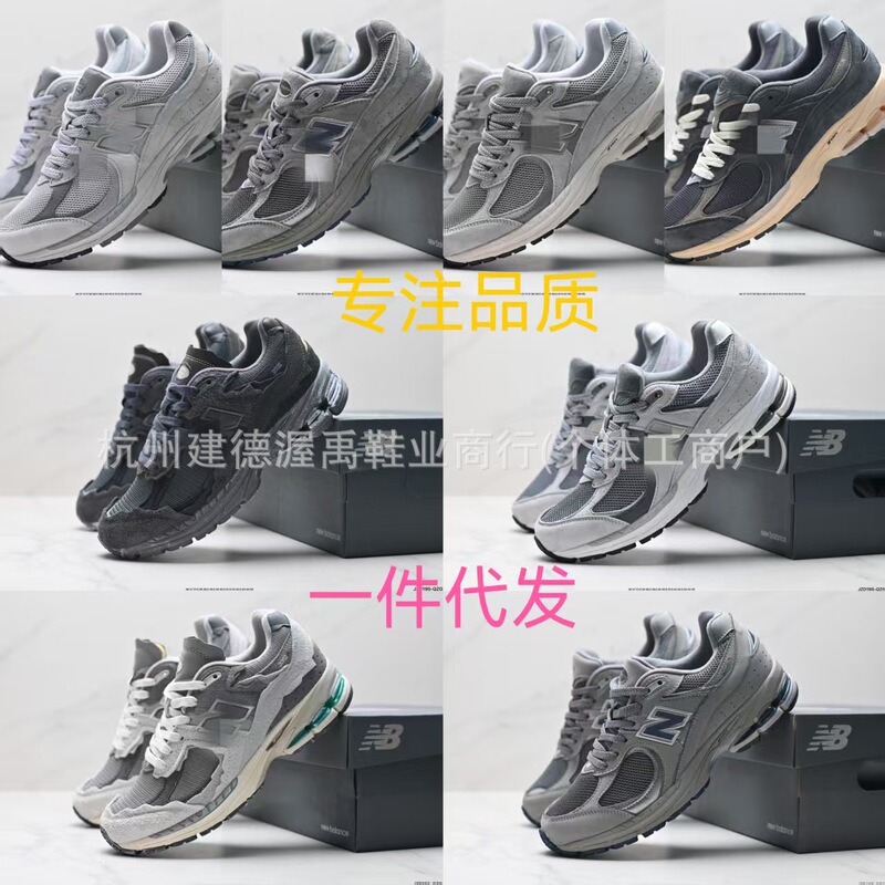 Putian Pure Original Foreign Trade Nb 2002R New Balance Classic Gray Unisex Sports Breathable Retro Casual Dad Shoes Putian Pure Original Foreign Trade Nb 2002R New Balance Classic Gray Unisex Sports Breathable Retro Casual Dad Shoes