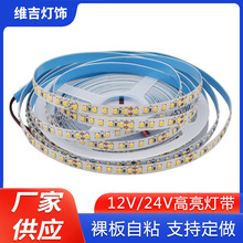 led�͉���12V��ճ���b����X�ۘ����b��͟�24Vܛ���l���̿�