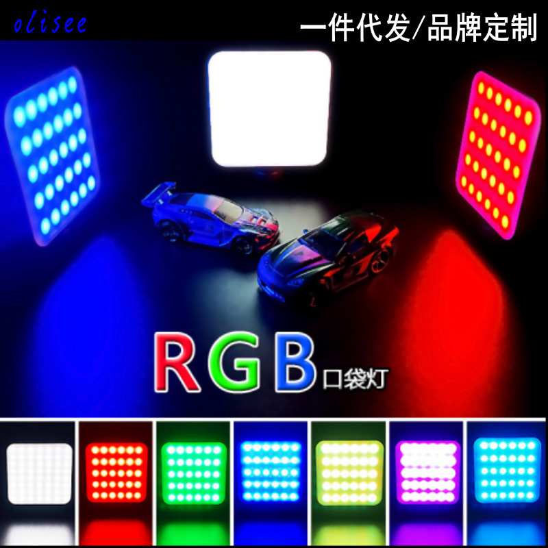 深圳月球电子方形口袋灯网红迷你RGB补光灯led摄影便携相机打光灯