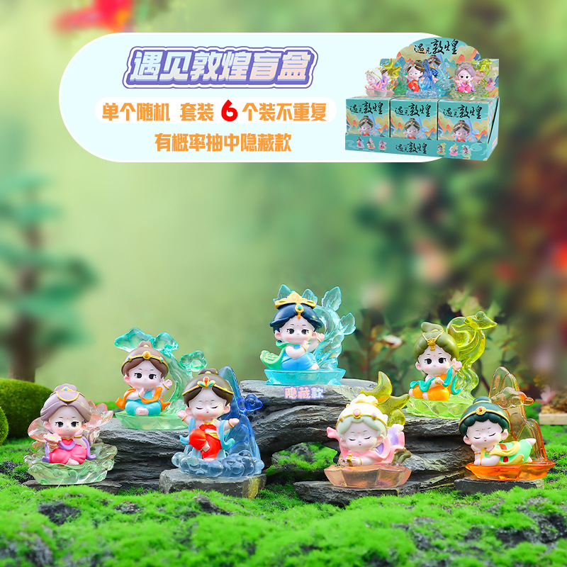 El viento de la marea nacional sale del agua, la marea de hibisco juega con la caja ciega, el dormitorio de la sala de estudio, las decoraciones de belleza antiguas, los regalos para niñas al por mayor