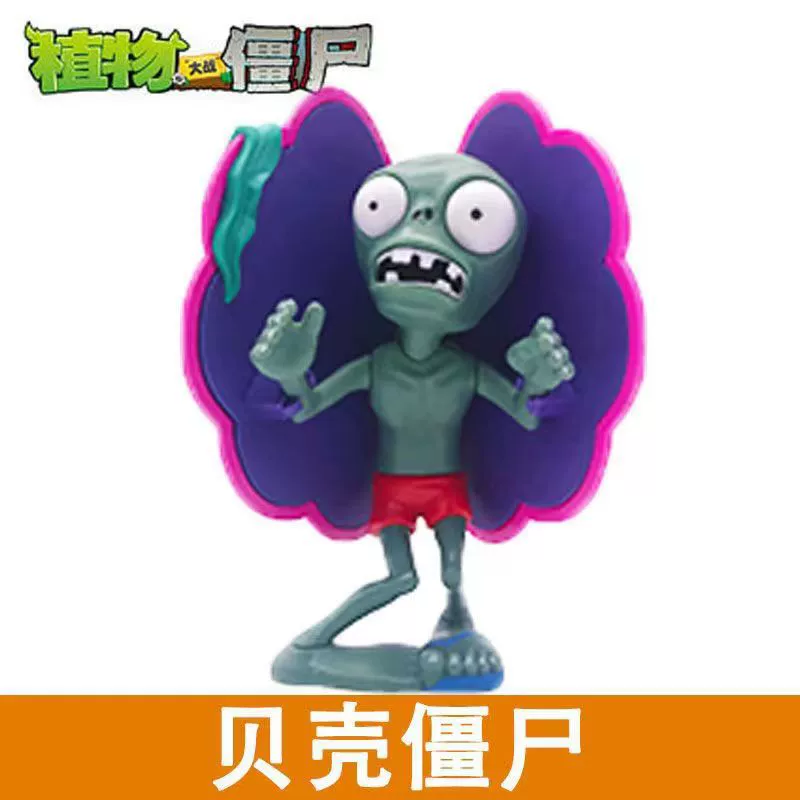 Plants vs. zombie одиночная крупная игрушка, регби Дифий Доктор Доктор Король, цель горошина