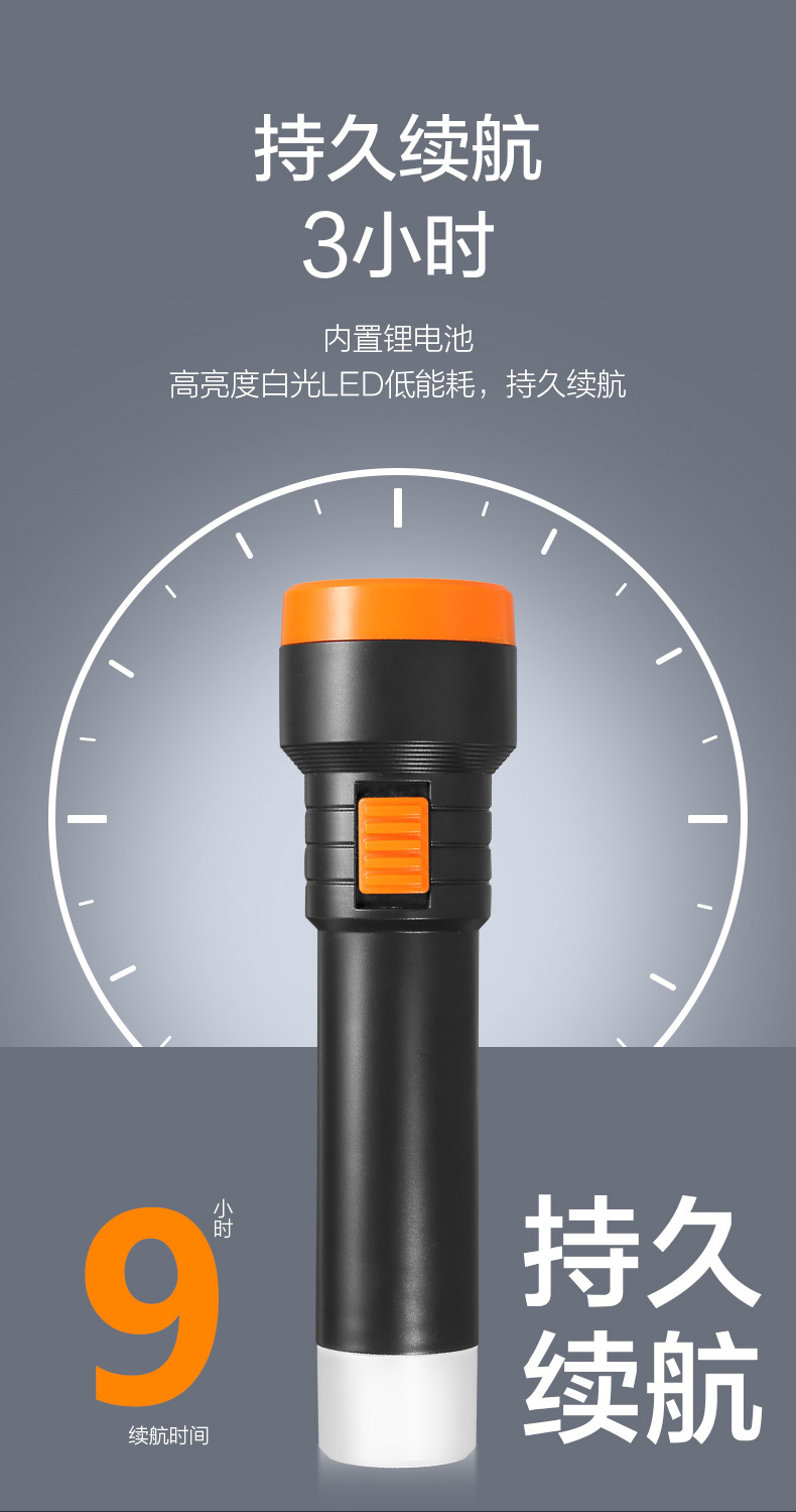 Kangming LED Flashlight Home Charging Cross-border Super Bright Outdoor Small Portable Remote Mini Children's KM-8961