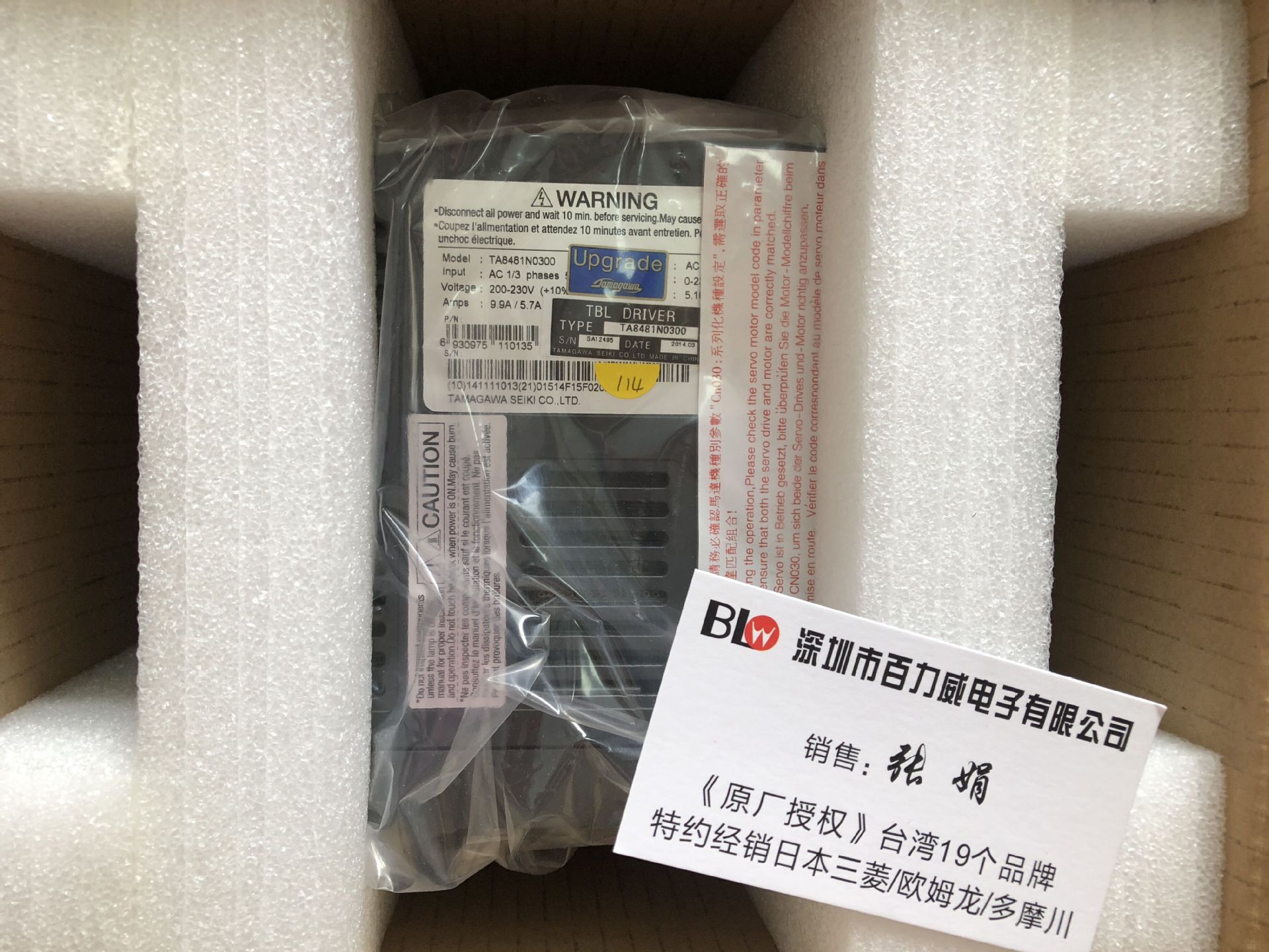 《原厂授权》 日本 TAMAGAWA 多摩川伺服驱动器  TA8481N0300