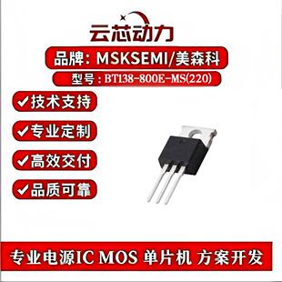 ��ɭ��BT138-800E/BT138-800E-MS(220) ���b TO-220���l��