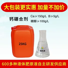 叶面肥;复合肥;其他化肥