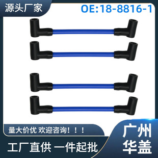 18-8816-1 Is Suitable for Gmcsierra Boating Ignition Coil (4 Pieces)