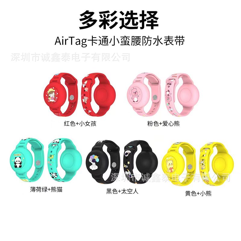 漫画プリントに適した Apple Airtag ストラップロケーターシリコン保護カバー紛失防止デバイス子供用ブレスレットリストバンド|undefined