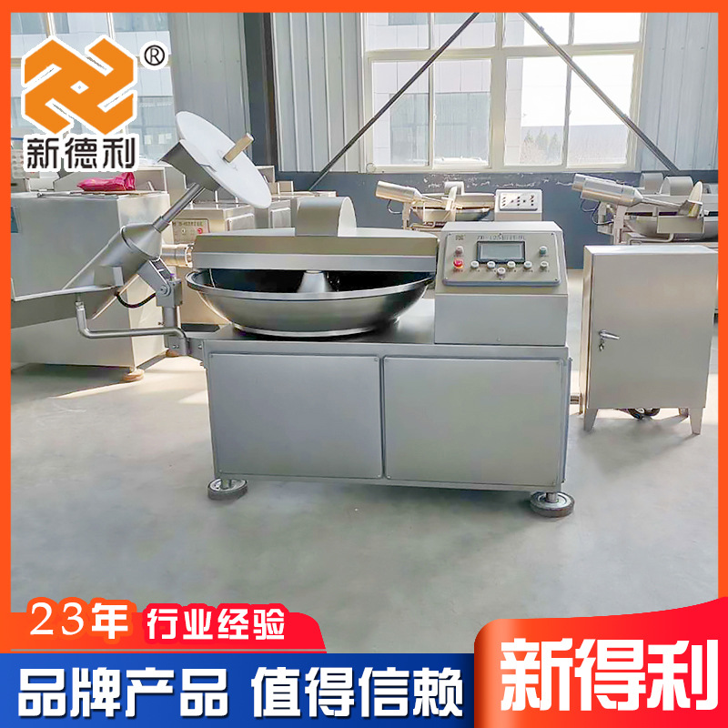 不锈钢香肠馅料斩拌机器商用肉糜变频斩拌机125型预制菜加工设备