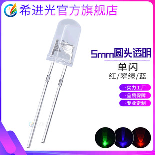 f5����5mm�t���{��G��t���Ԅӿ��W���W��icָʾ��ֱ��ʽled����