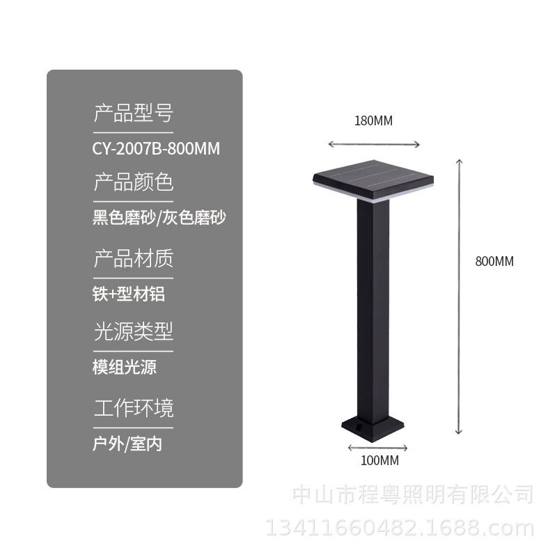 LED садовые светильники на солнечных батареях для беседки, уличный фонарь