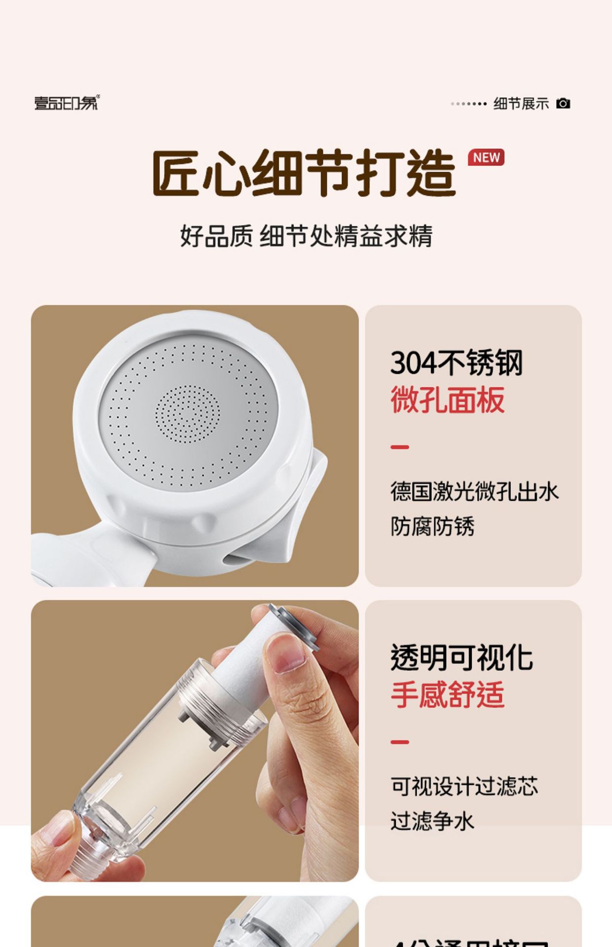 Pressurized filtration shower head, water heater, water purifier, household chlorine-removing, antibacterial, skin-beautifying, Thailand travel, bathing shower head undefined