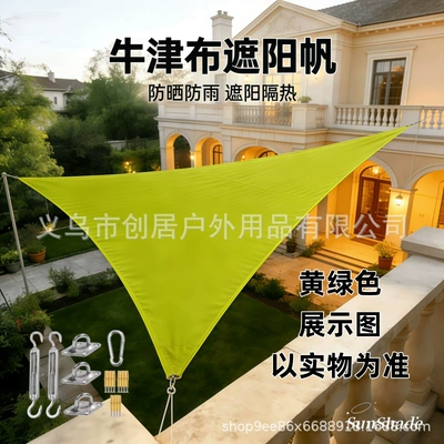 Accessories for Garden, Square, and, Avtomobil yan çətirləri - lime-green-hardware-fittings-420d-arc-edge-triangle-11-1m