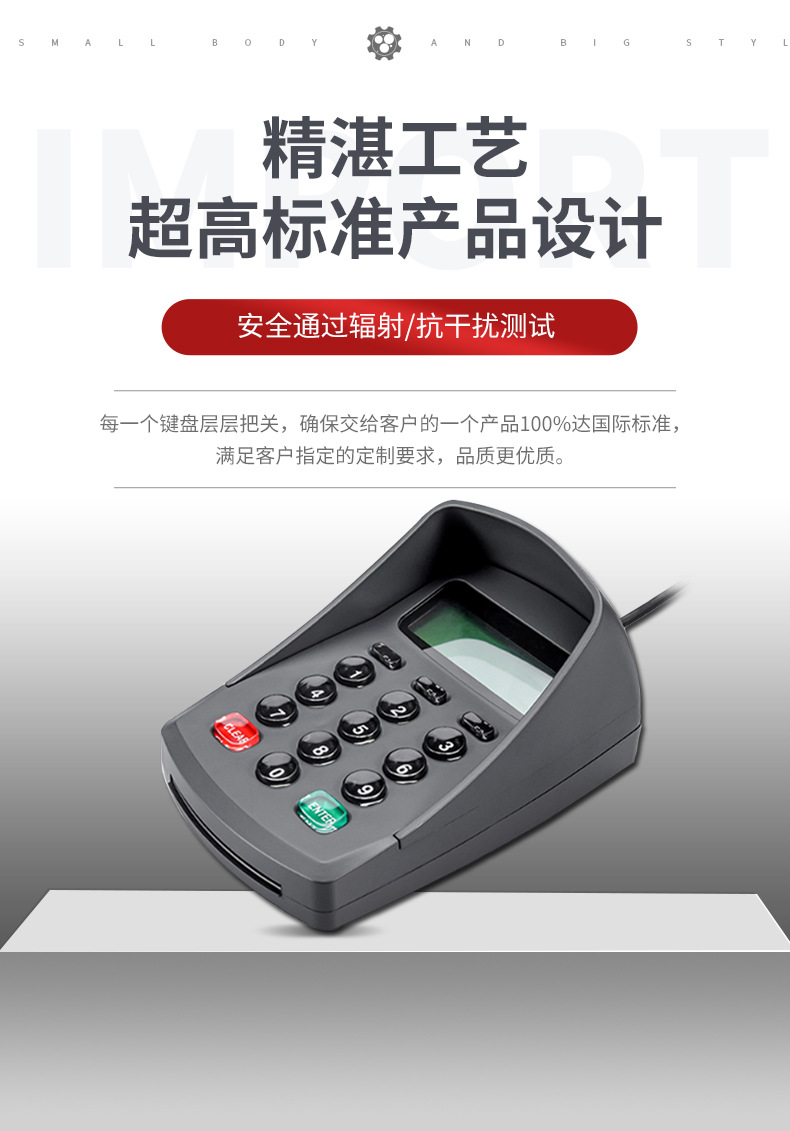 键盘详情页模板-(2)_03