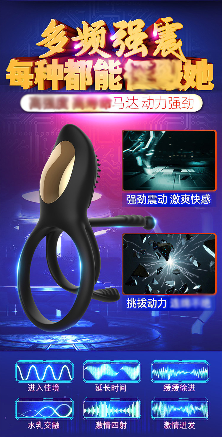 Remote-Control Vibrating Lock Ring, Dual-Motor Couples Cock Ring, Purple Silicone — detail image 10