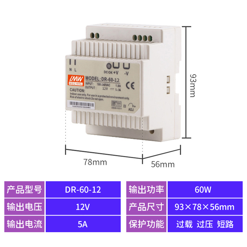 NDR - 240 - 24 DC 120 / 75 24V / 12V / 48V Rail 10A / 5A Switching Power Supply MDR / EDR