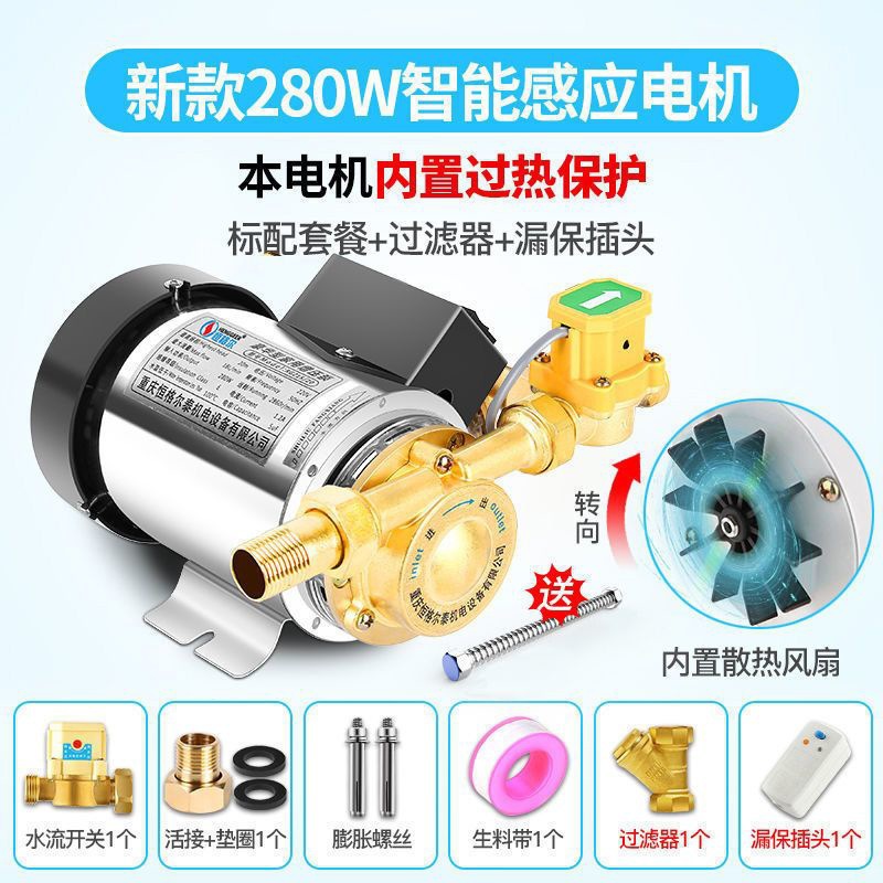 지능형 유도 모델 280W + 필터 누출 방지