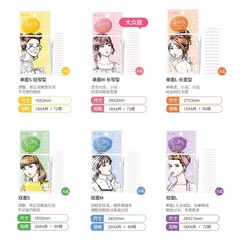 Su Zhi Ran Double Eyelid Tape Invisible Scarless Natural Lace Single-Sided Double-Sided Puff Eye Beauty-Specific for Girls Newcomers