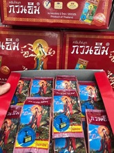 泰国观音正庄珍珠膏增白祛痘痘印隔离素颜护肤美容霜