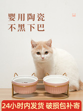 貓碗陶瓷雙碗單碗可愛狗碗飲水食盆貓咪水碗防打翻飯盆寵物用品
