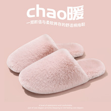 包头棉拖鞋女款2025新款秋冬季室内家居防滑保暖毛毛绒拖鞋男批发