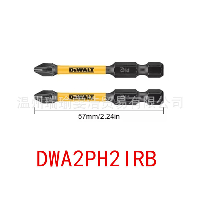 デウォルト 耐衝撃ビット DWA2SL8IRB DWA2PH2IRB 正規品保証 電動工具 クロスビット|undefined