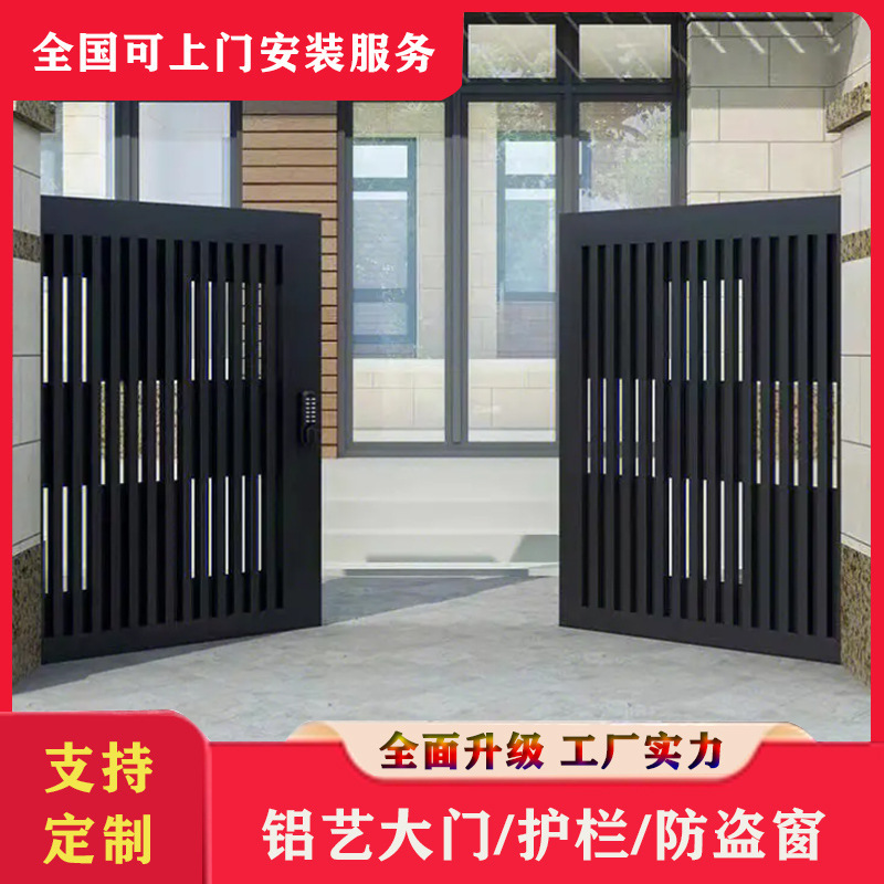 Aluminum Art House Double-door Aluminum Alloy Cast Aluminum Door Rural Self-built House Courtyard Electric Remote Control Double-open Foldableing Door