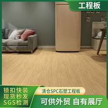 spc�i�۵ذ�Ӻ�ʯ�ܹ��̰�h���oȩpvc���z����4mmʯ���ذ���}