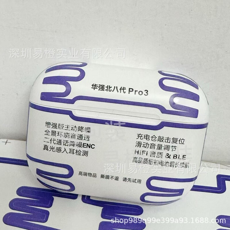 Pro2 Huaqiangbei 67Th Generation Wireless Bluetooth Wifi Earphone Sticker 1571Am Huaqiangbei Earphone 1563Ae Pro2 Huaqiangbei 67Th Generation Wireless Bluetooth Wifi Earphone Sticker 1571Am Huaqiangbei Earphone 1563Ae