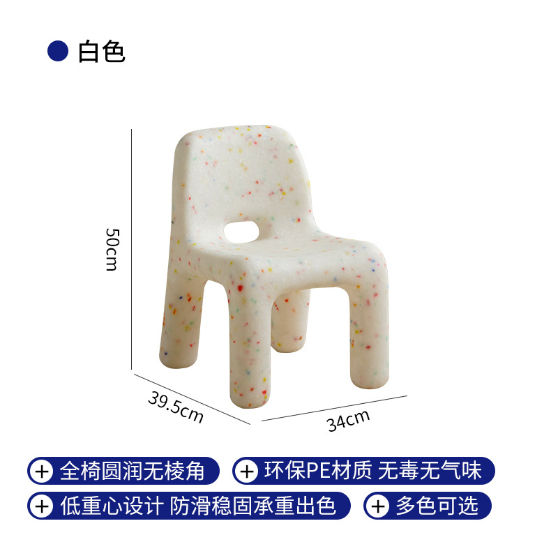 現物北欧環境保護プラスチックinsネット赤幼稚園早教テーブル赤ちゃん背もたれテーブル椅子デザイナー子供テーブル