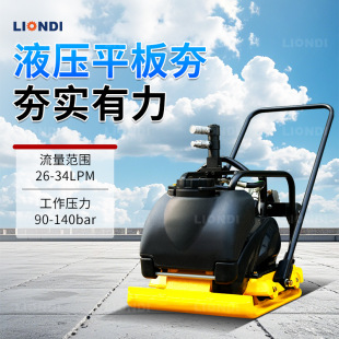 С��ƽ�庻Һ�������Mխ�^�򺻌�������̖ȫ�ɳ���Һ��ƽ�庻