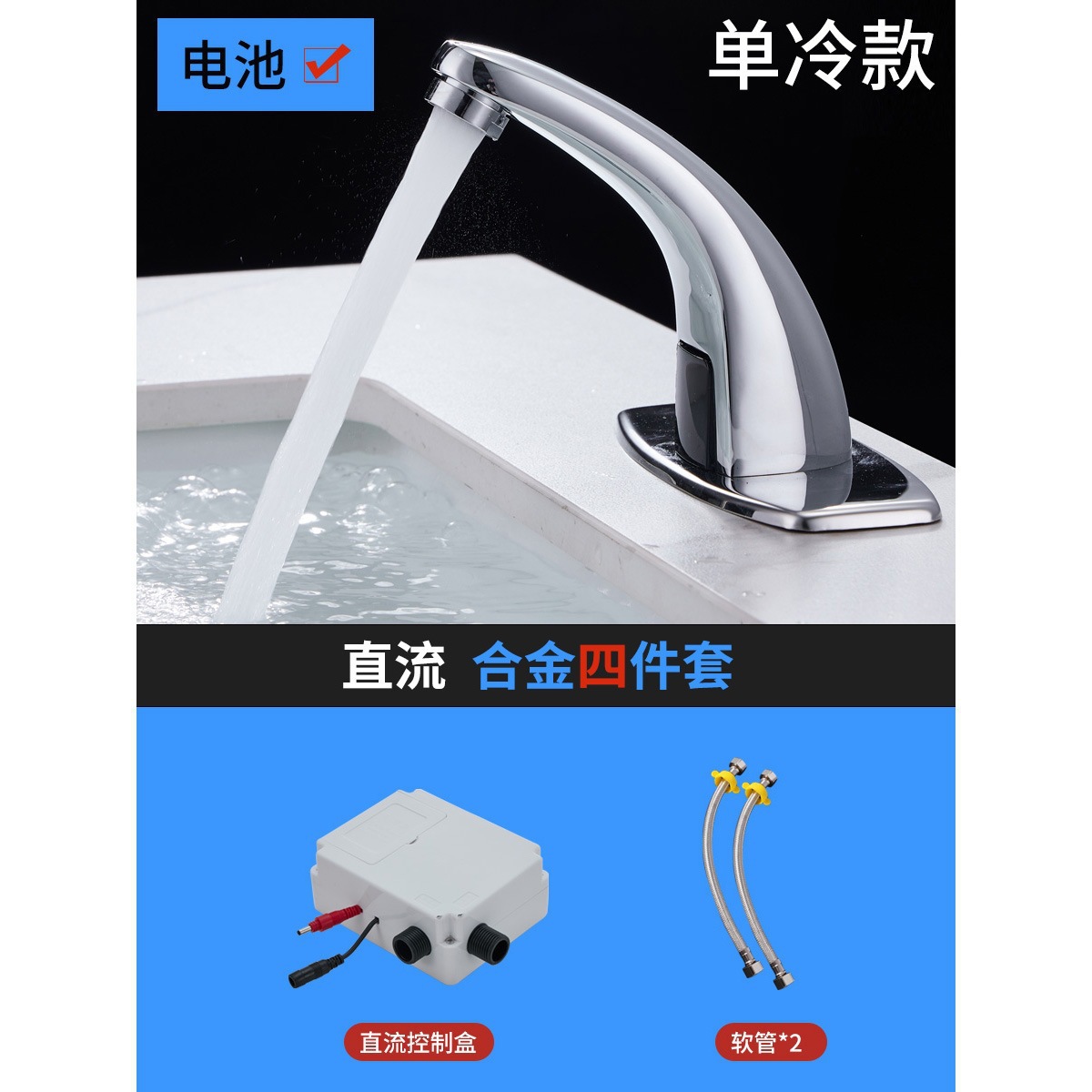 Grifo de inducción automático directo de fábrica, agua fría y caliente, grifo de lavabo de mano con inducción infrarroja inteligente