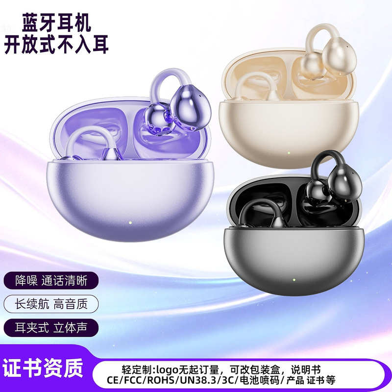 New M91 Ear Clip-Style Berlin Sound Bluetooth Headphones, Open-Style, Sports, Wireless, Non-In-Ear, High-Quality, Cross-Border New M91 Ear Clip-Style Berlin Sound Bluetooth Headphones, Open-Style, Sports, Wireless, Non-In-Ear, High-Quality, Cross-Border