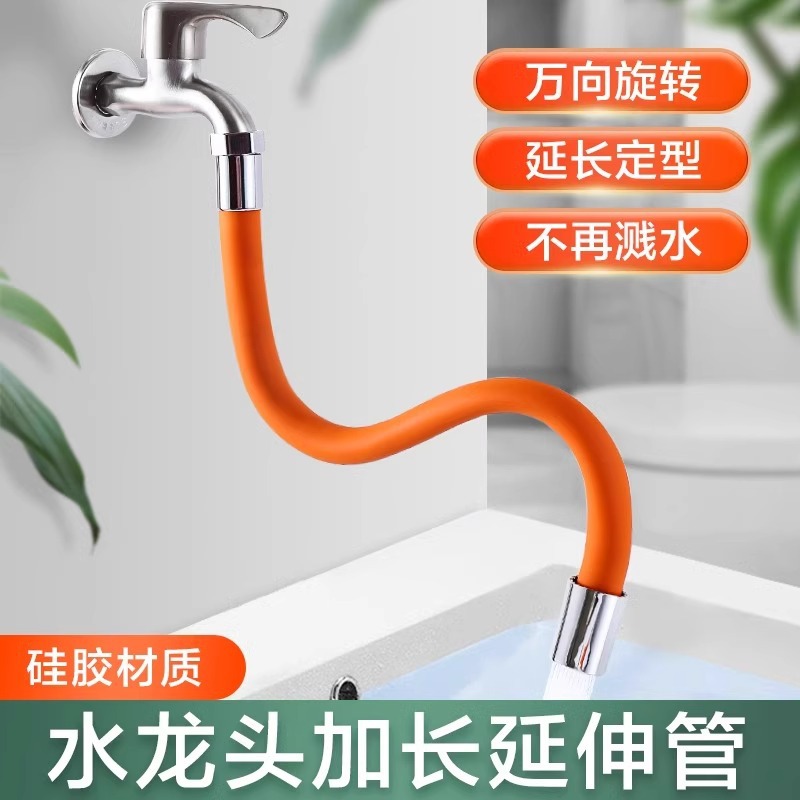 Long waterproof universal faucet extender