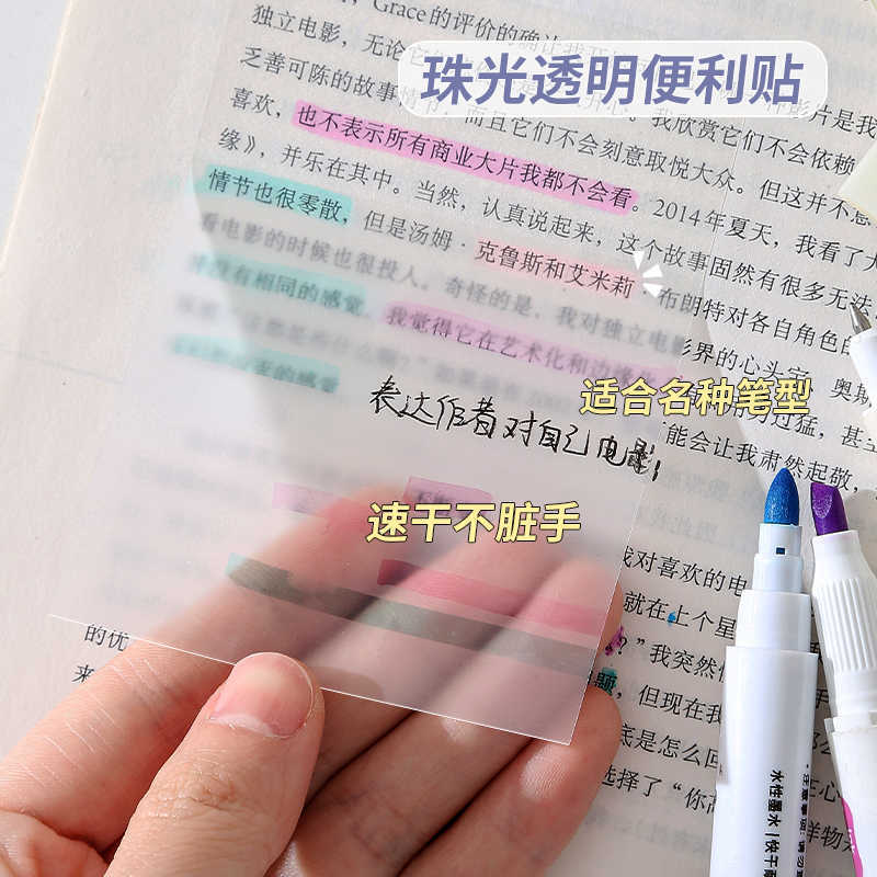 Pegatinas transparentes pueden ser escritas a mano con notas pegajosas desgarrables de alto valor facial para los estudiantes como puntos clave de anotación.