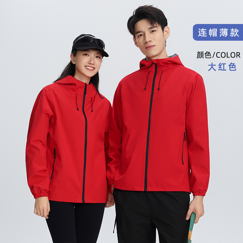 With hood, red, thin