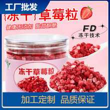 ���ɲ�ݮ��25gѩ�����ú決�̲���ɲ�ݮ��ˮ����ѩ��b�ݮ��