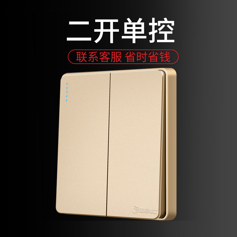 두 번째 청구 제어