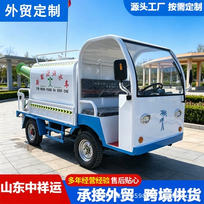 new energy mist cannon dust-reducing – Suvarma maşınları