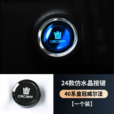 Car Use, Other Automotive Interior Supplies - crown-wells-40-series-crystal-ignition-decorative-ring-1-piece-set