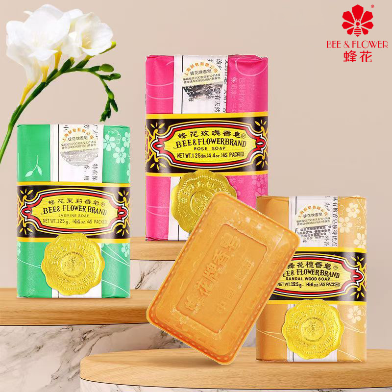 蜂花檀香皂 老牌国货上海蜂花茉莉皂玫瑰皂125g 精油洁面皂男女用