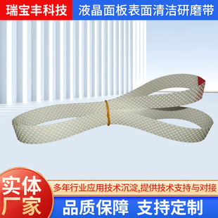 ����Һ���������坍��ĥ��15*838mm�������X��������ϴ��ĥ