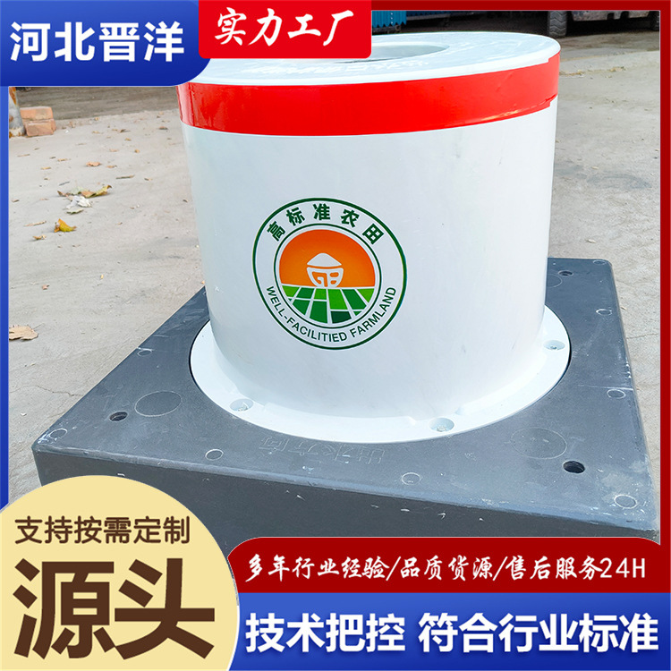高标准农田灌溉出水口保护罩  玻璃钢保护帽  给水栓保护装置