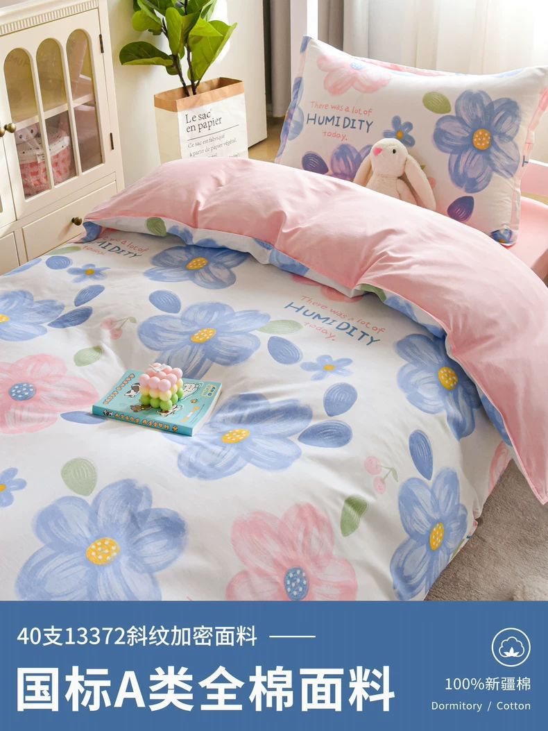 Dormitorio universitario Cama de algodón Juego de colchón de edredón de tres piezas Un juego completo de sábanas individuales de algodón Juego de seis piezas