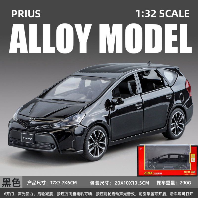 合金車モデル 1:32 ランボルギーニ lp780 おもちゃフルメタル壊れない音と光子供のギフト装飾品|undefined