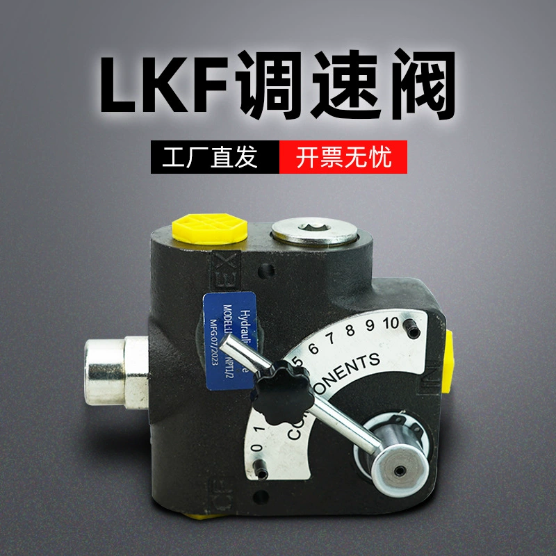 Гидравлический мотор, регулирующий клапан, клапан регулирования расхода LKF40/60/114, бесступенчатый регулятор скорости, масляный двигатель, прямые продажи с завода
